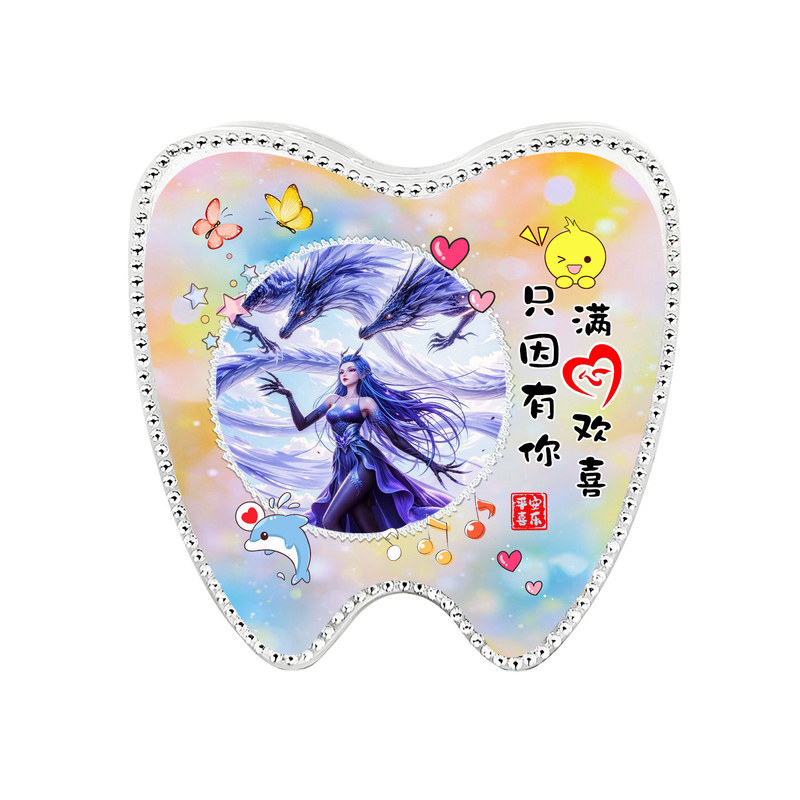 牙齿收纳盒乳牙女孩拔牙收集纪念