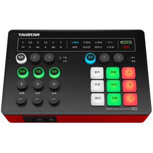 得胜MX1声卡直播设备全套麦克风手机电脑通用全民k歌录音电容话筒