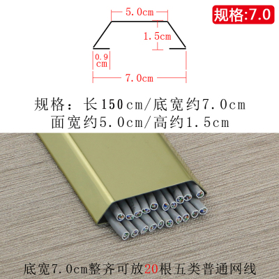 新款不锈钢线槽明装地槽地线槽压线槽防踩明线地板地面神器走线槽