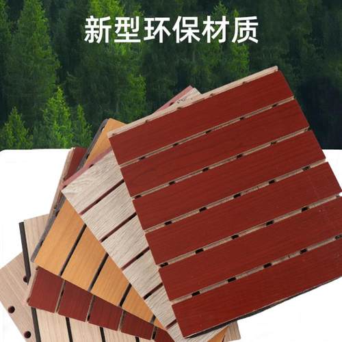 a级防火吸音板墙面装饰板专用吸音板芯隔音板红铝陶隔音板ktv阻燃