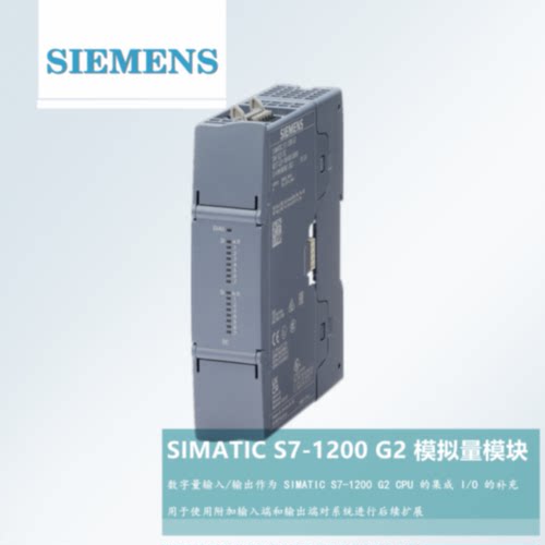 议价西门子SM 1222 1221 6ES7221/222/223-1BH50/5BH50/HH5/PH50-