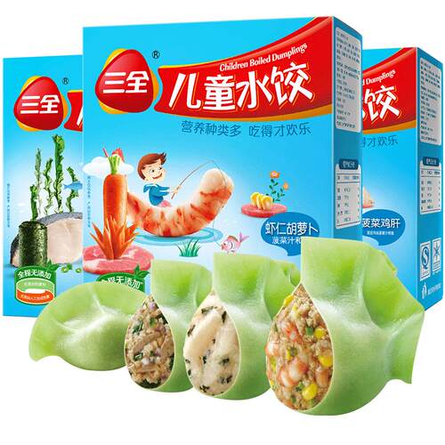 儿童水饺