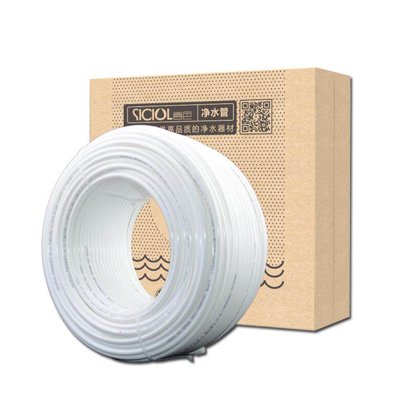喜色管线机净水器预埋水管食品级2分3分pe管通用净水机饮水机软管