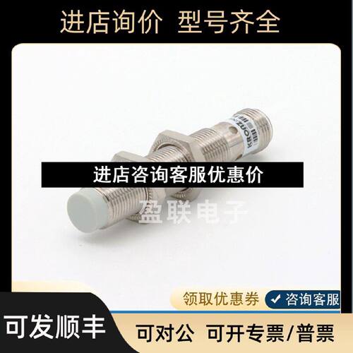 议价KRONZ克朗兹传感器梯级缺失IN4PS12OP68A12接近开关