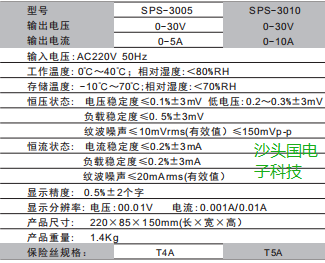 库求精直流稳压电源30V5A10A功率可调电源手机维修电源数显可调厂