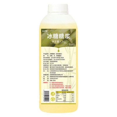 冰糖糖浆】柠季就是宁柠檬茶专用