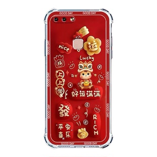 适用vivoX20A手机壳X20Plus中国风新年红步步高x20气囊防摔保护壳X20PLUSA全包边软壳2026新款男女手机套