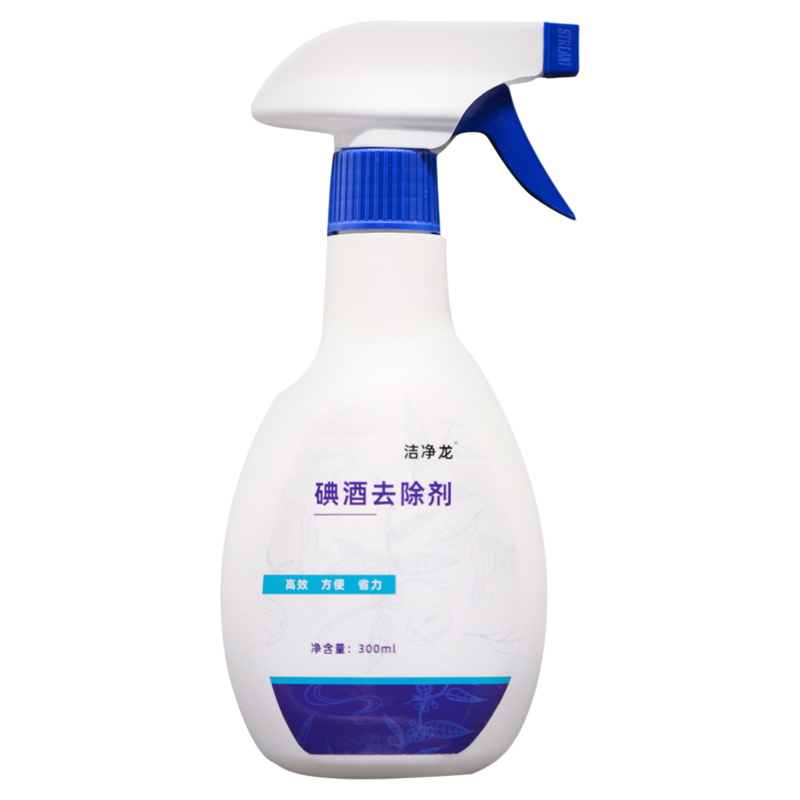 强力去碘酒清洗碘伏液