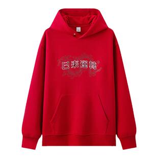 森马重磅连帽卫衣男2025春季新款上衣宽松休闲装蛇年新春印花刺绣