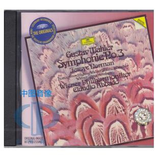 原装进口 阿巴多 维也纳爱乐乐团 Mahler 马勒第三交响曲 欧版2CD