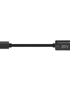 PDQC多协议9V12V20V诱导线