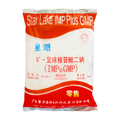 星湖呈味核苷酸二钠1kg提鲜专家