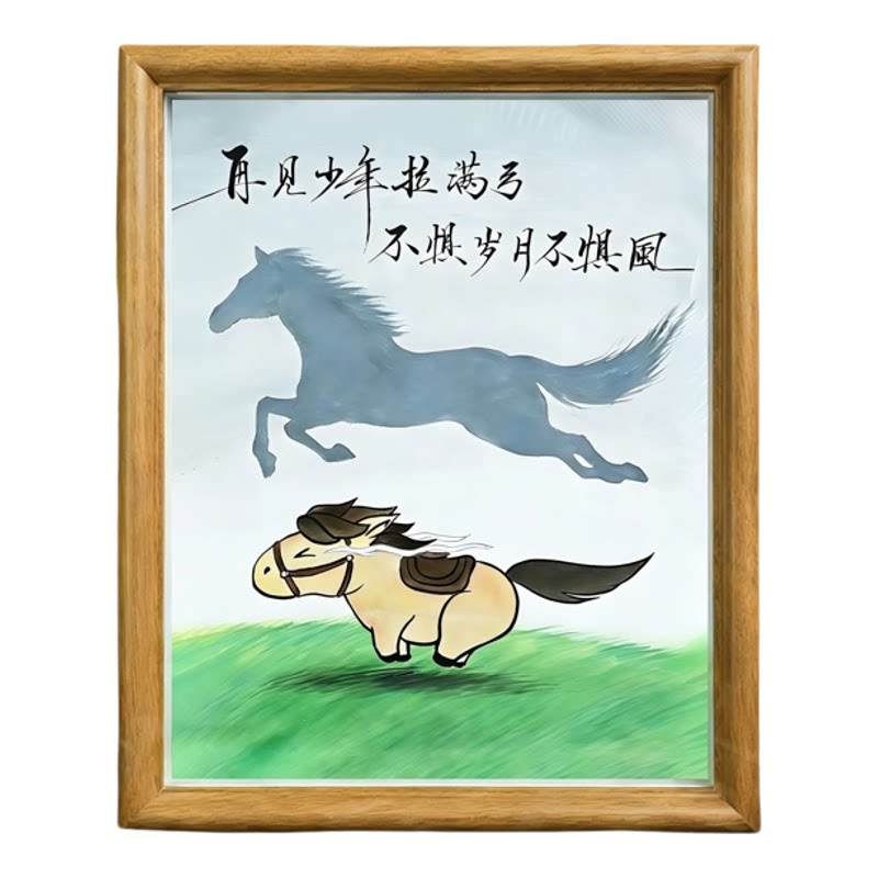 再见少年励志孩子书房木质相框