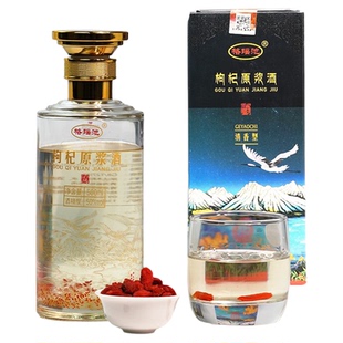 格瑶池青海格尔木红枸杞酿制枸杞藜麦原浆酒长辈养生酒送年货礼盒