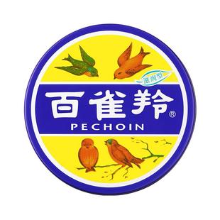 百雀羚面霜滋润型护肤脂老铁盒雪花膏润肤霜护手霜官方旗舰店正品