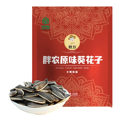 胖农旗舰店原味瓜子50gx10袋新货香酥葵花籽毛嗑内蒙特产炒货零食