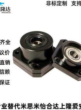 丝杆支撑座LEB01/02/03固定座LEB11/12/13-d8 10 12 15 20 25 30