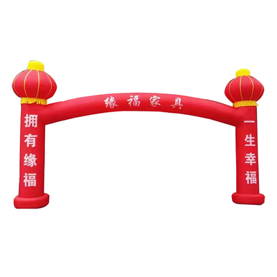 充气立柱开业庆典新款广告气拱门