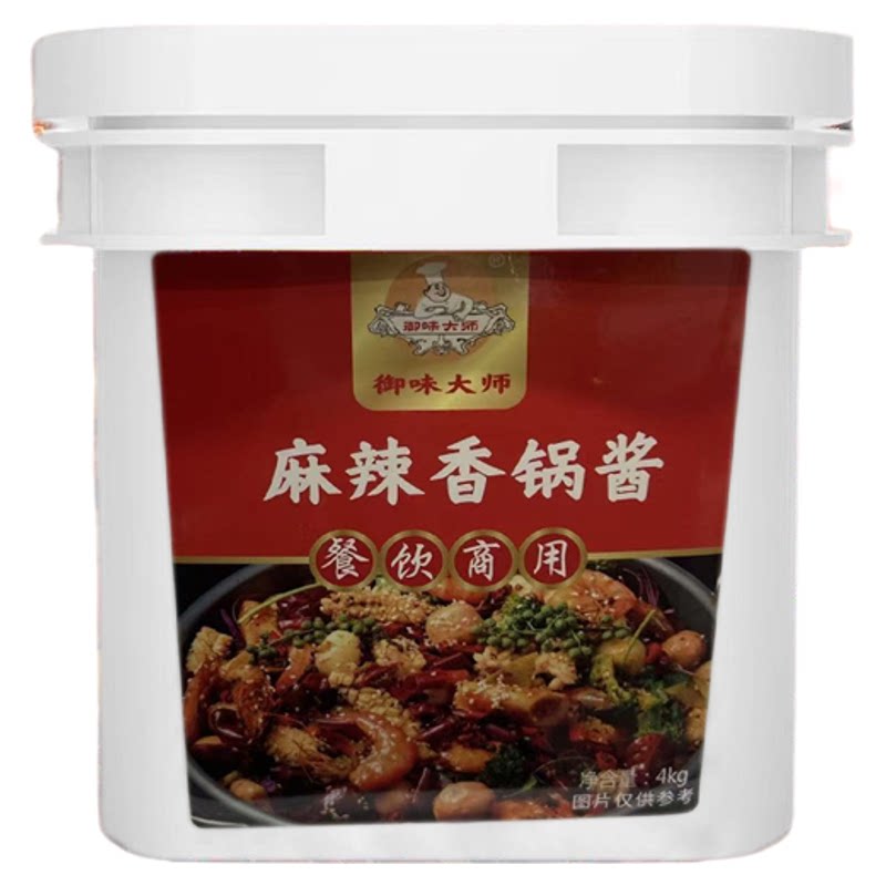 御味大师麻辣香锅底料4kg包邮