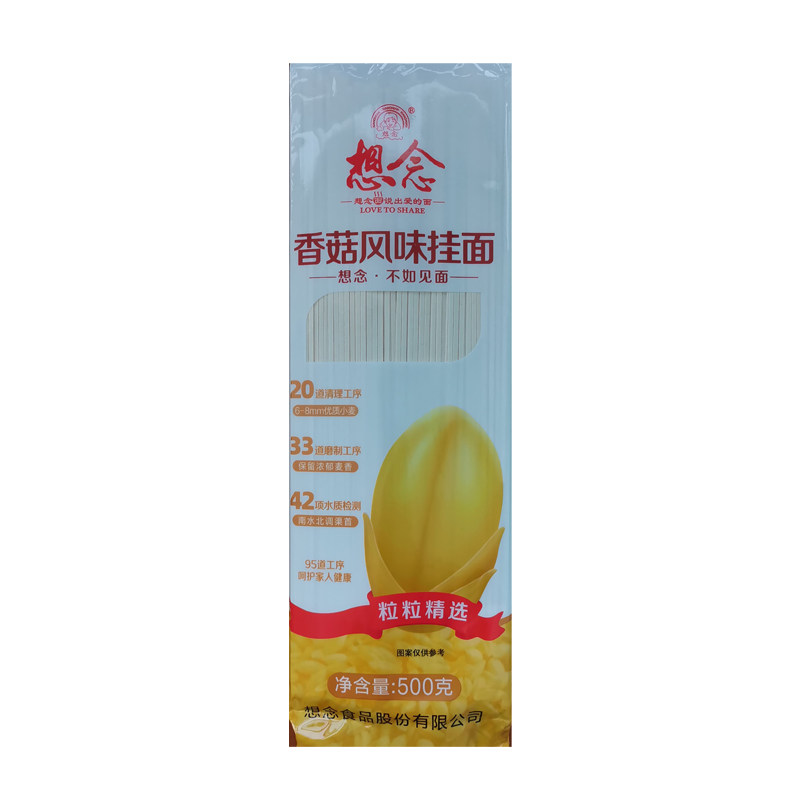 香菇鸡蛋玉带河南省风味挂面
