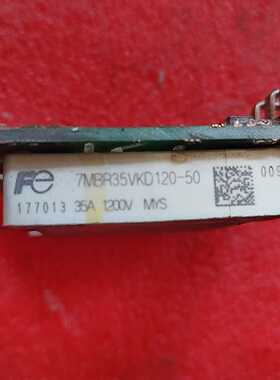 【议价-可维修】7MBR35VKD120-50 功率模块 工控备件  /均有货
