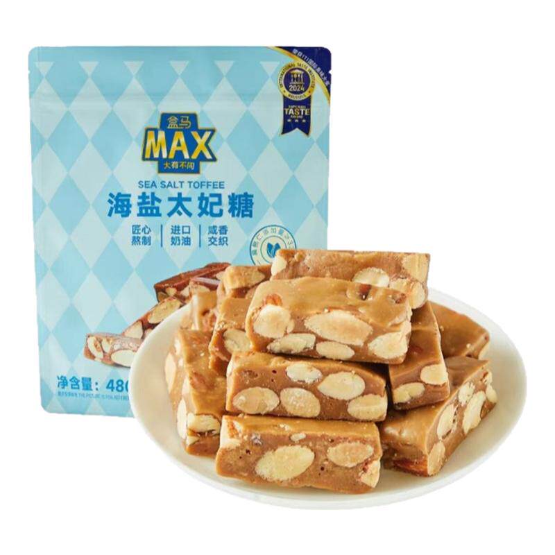 盒马代购MAX海盐扁桃仁太妃糖零食独立装480g酥脆口感杏仁糖