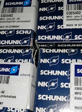 议价全新原装SCHUNK雄克气爪 MPG 20-AS 现货 0340039
