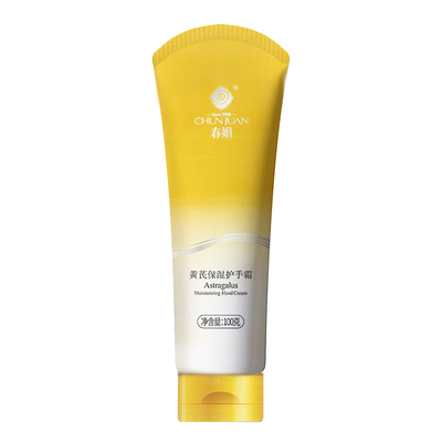 春娟黄芪保湿护手霜乳木果