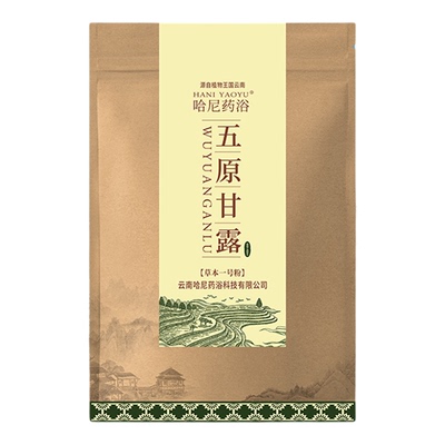 云南哈尼药浴泡浴粉五原甘露100g