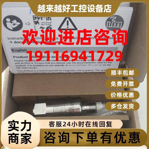 议价ifm易福门传感器PA9020 PA9021 PA9023 PA9024 PA3226 PA3528