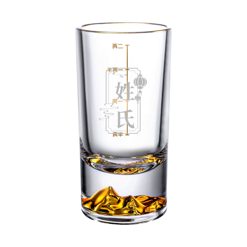 金山二两白酒杯定制送礼套装家用