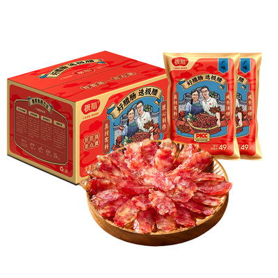 净重五斤99元！年货团购可优惠！