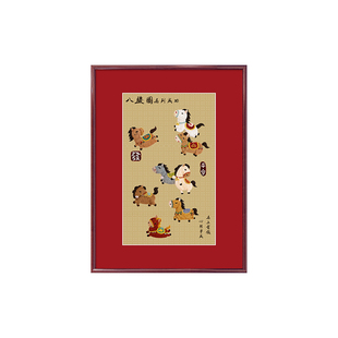 新年八骏图装饰画年画2026新款客厅餐厅卧室春节寓意好的挂画摆画