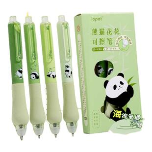 软握熊猫可擦笔~按动中性笔热可擦小学生专用三年级魔力擦练字笔高颜值刷题笔黑蓝笔黑科技圆珠笔替换芯橡皮