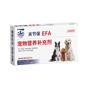 合宠利尿通猫咪泌尿利排尿困难膀胱结晶闭尿咪尿通立尿通猫尿不出