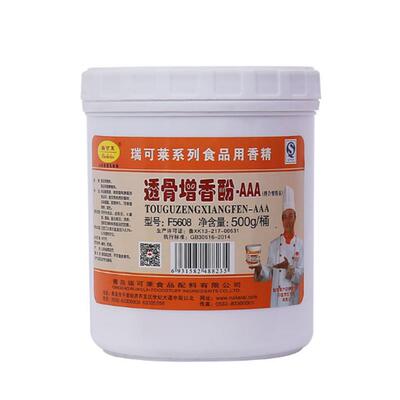 瑞可莱透骨增香剂aaaf5608卤肉
