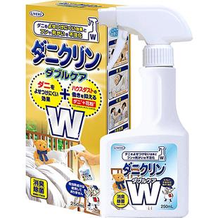 日本进口UYEKI双效除螨喷雾剂 床上去螨虫杀菌除螨虫神器家用孕婴