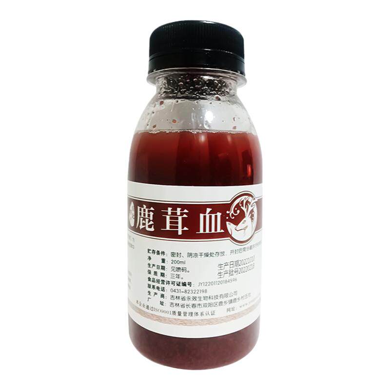梅花鹿茸血纯正吉林鹿血保鲜加酒鹿茸枝