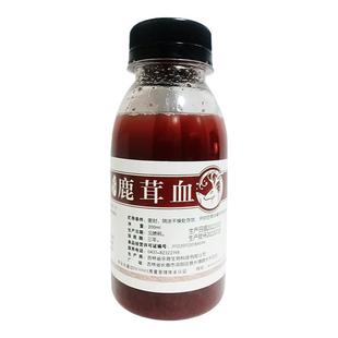 梅花鹿茸血纯正吉林鹿血保鲜加酒头茬新鲜养生正品男性肾滋补保养