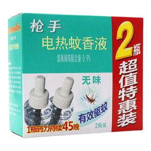 枪手电热蚊香液补充装家用插电蚊香驱蚊液水无香蚊水神器6瓶