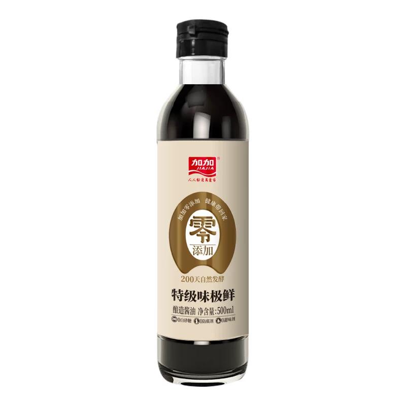 无碘酱油正品酿造未加碘调味品