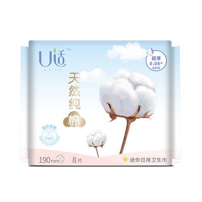 u适丝薄纯棉迷你护翼女190mm