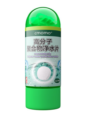 高分子聚合物净水片鱼缸净水片