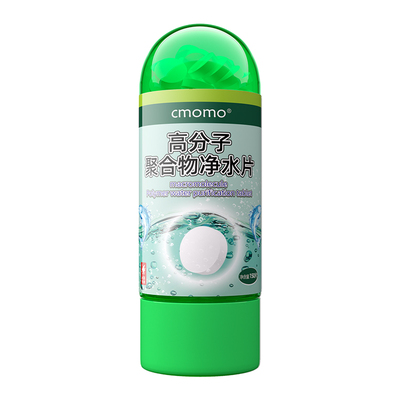 高分子聚合物净水片鱼缸净水片
