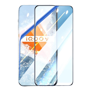 适用iQoo9钢化膜vivoiqoo9手机膜全屏高清电竞游戏防指纹iq009保护膜iq9抗蓝光ipoo超清防摔iooq刚化玻璃贴膜