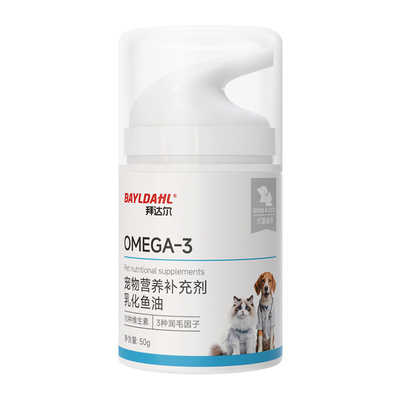 【猫咪狗狗OMEGA-3乳化鱼油】