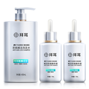 拜耳康王腺苷育发洗发水控油蓬松赋活头皮防脱固发育发套装