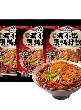 满小饱武汉风味黑鸭拌粉米线米粉
