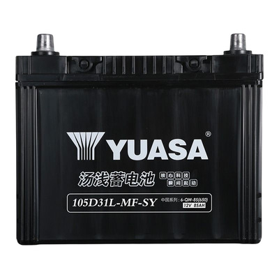 汤浅汽车蓄电池免维护105D31L