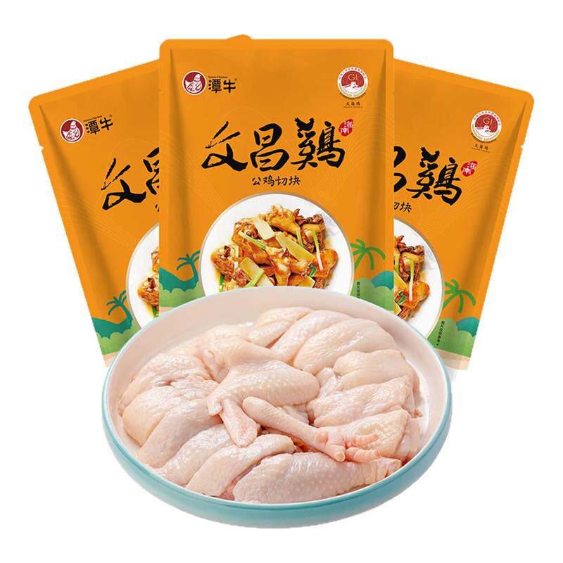 潭牛海南文昌鸡公鸡切块450g*3袋